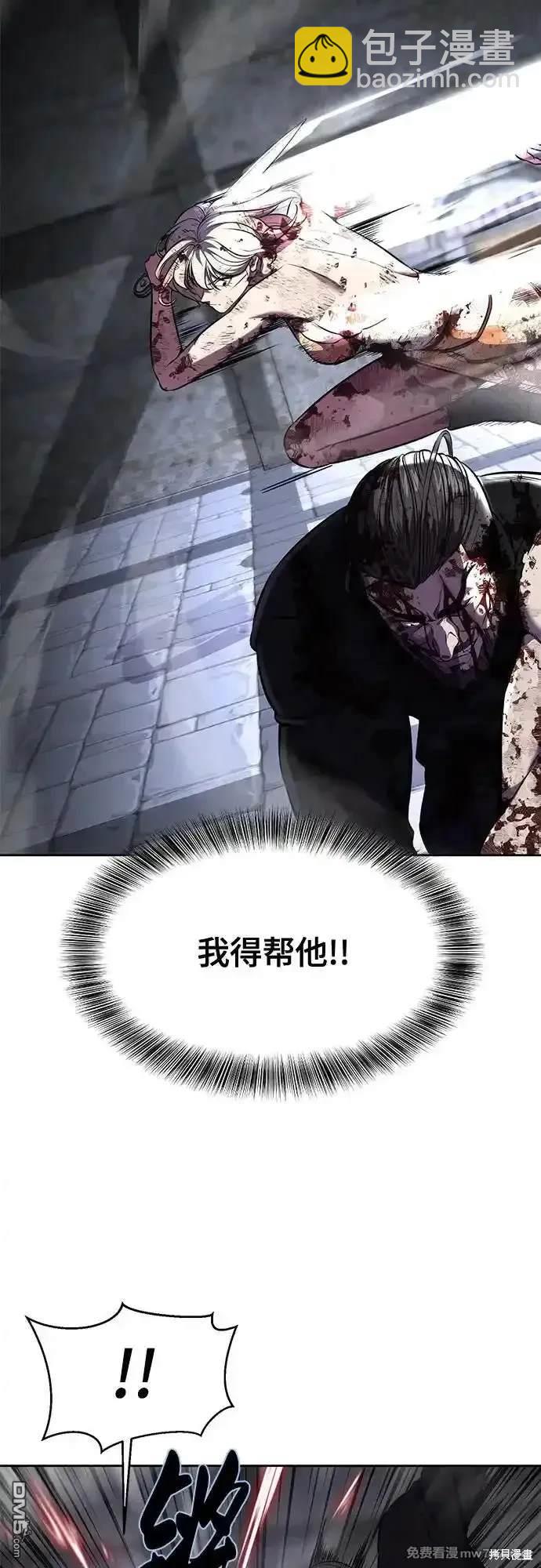 第2部70话14