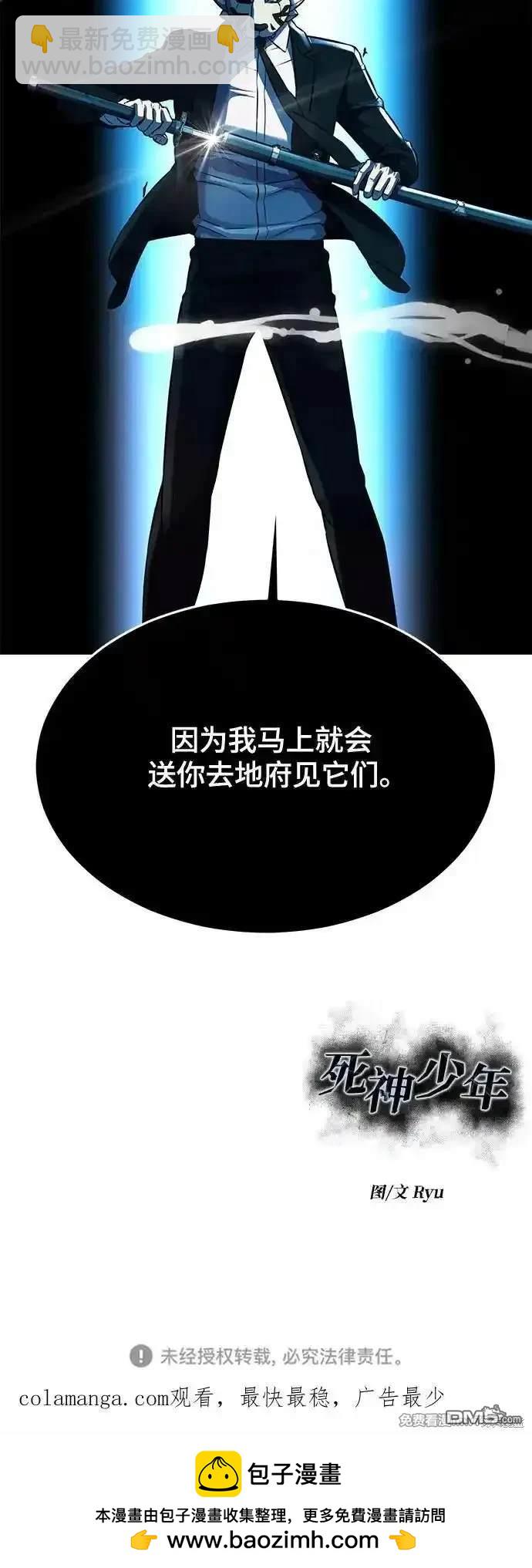 第2部70话141