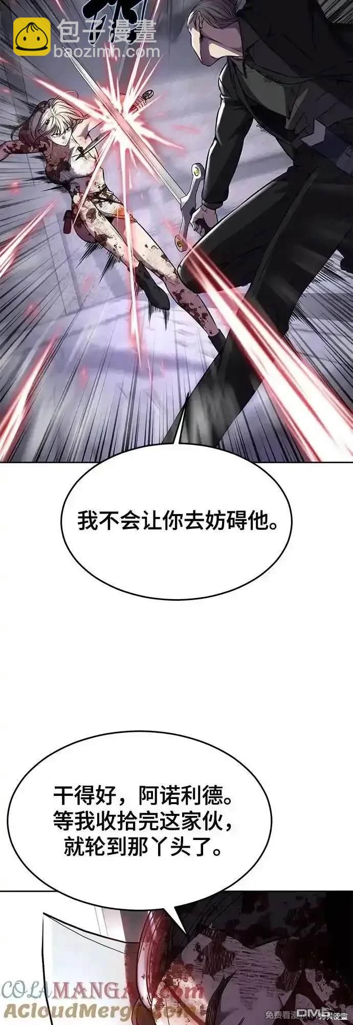 第2部70话15