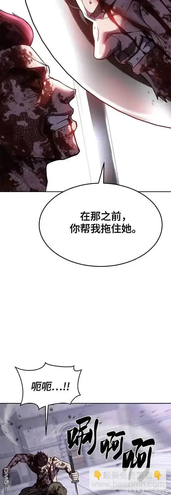 第2部70话16