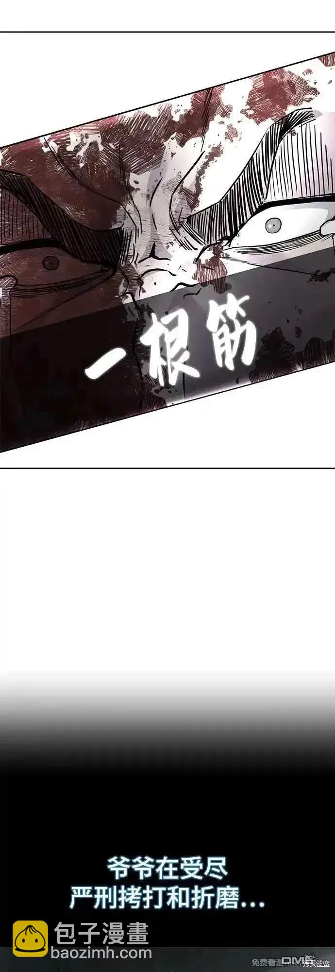 第2部70话2