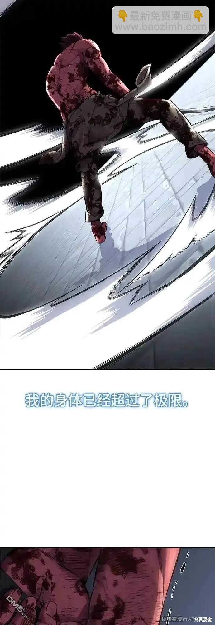 第2部70话24