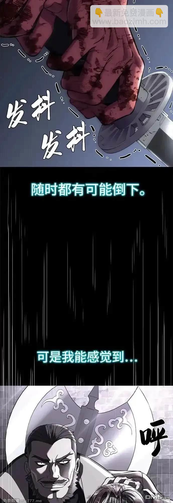第2部70话25