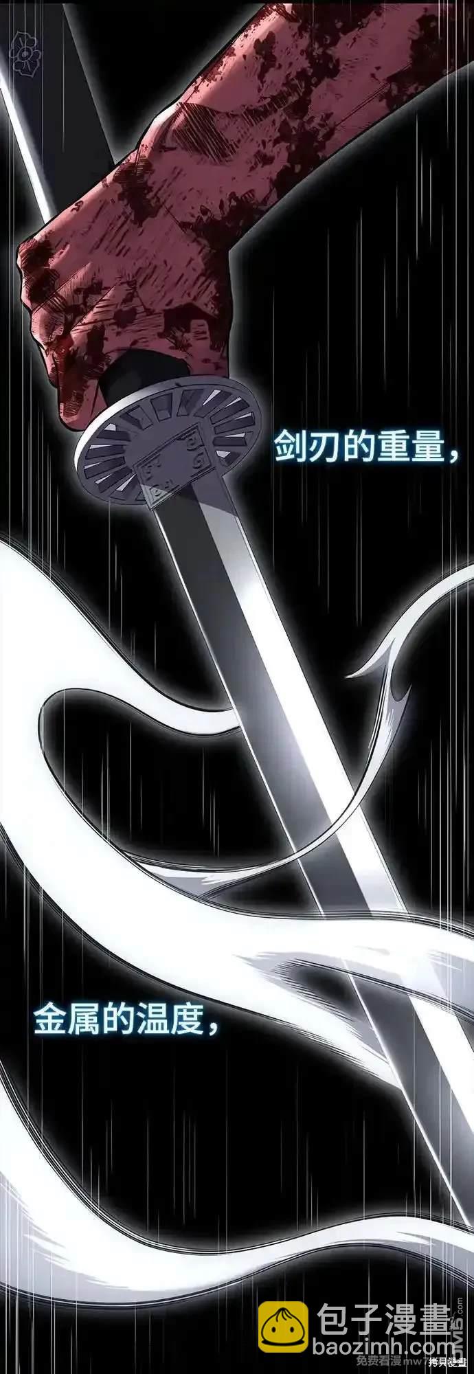 第2部70话28