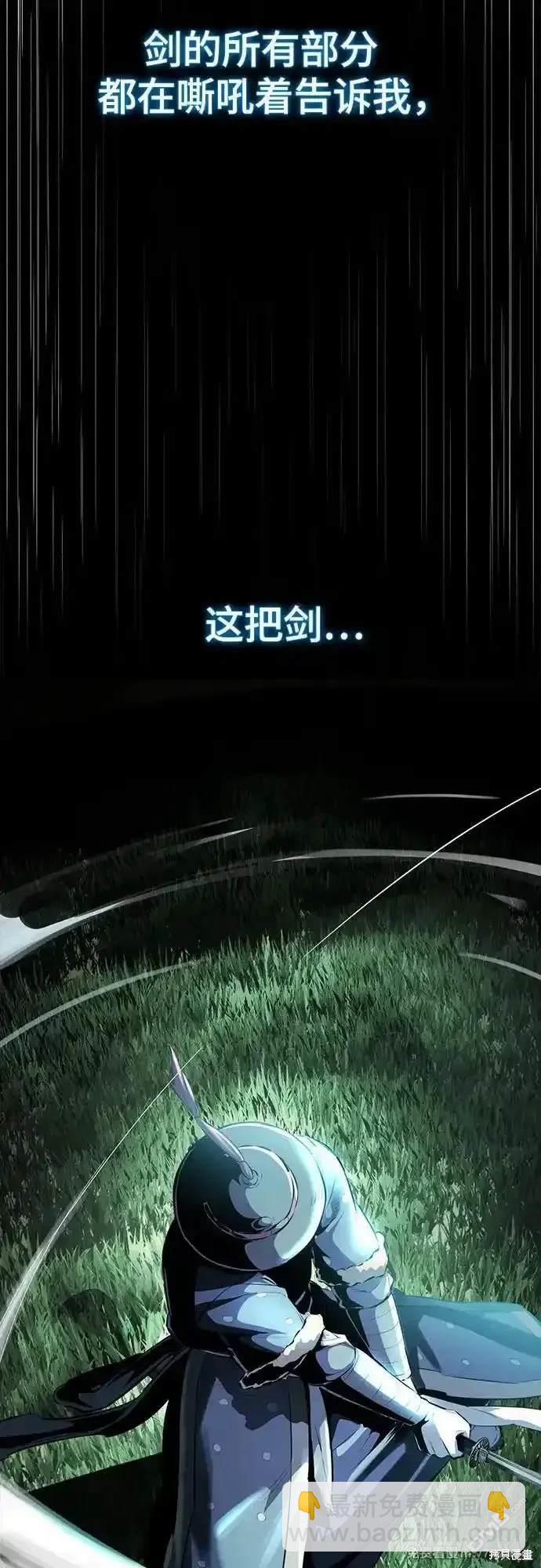 第2部70话29