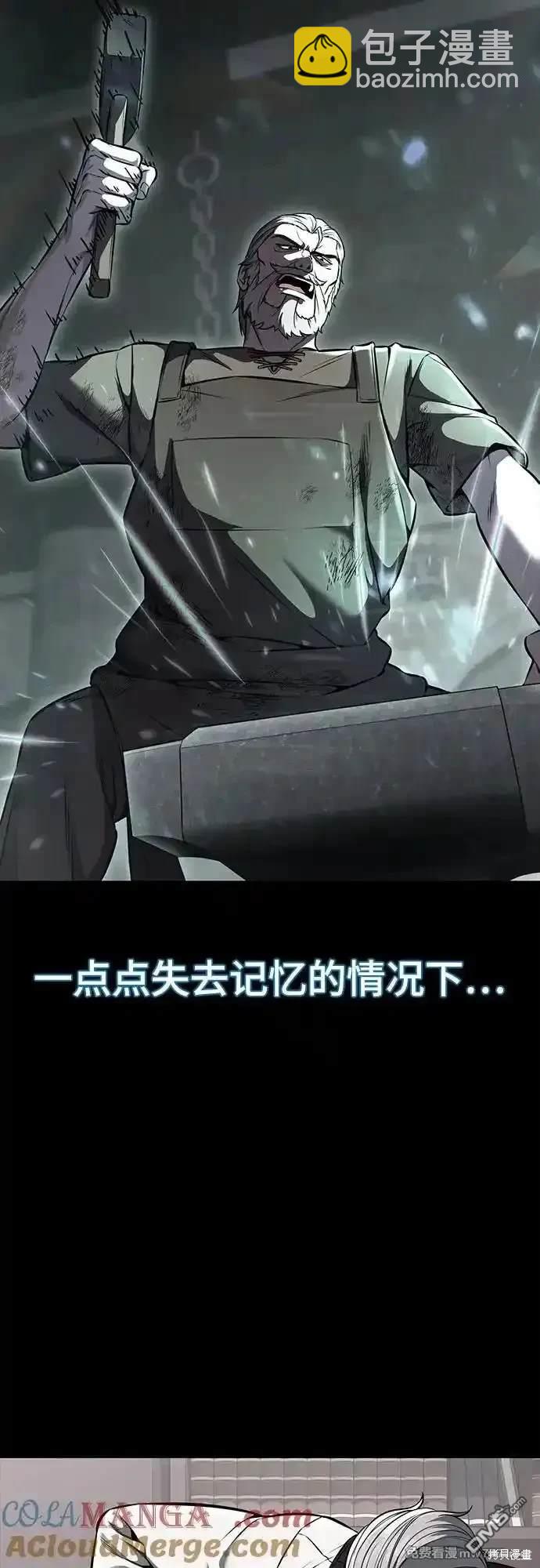 第2部70话3