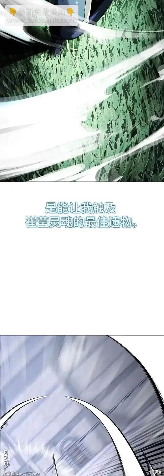 第2部70话30