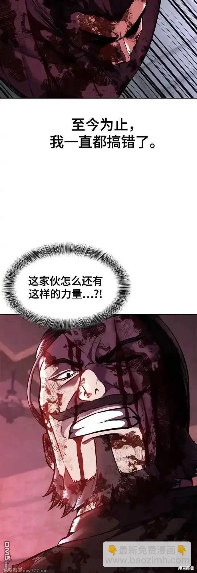 第2部70话32