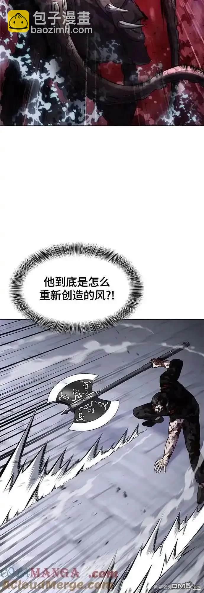 第2部70话39