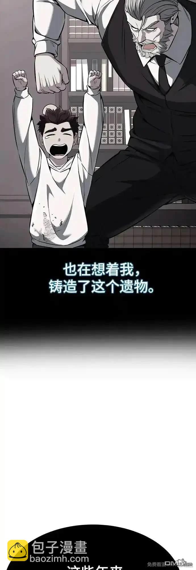 第2部70话4