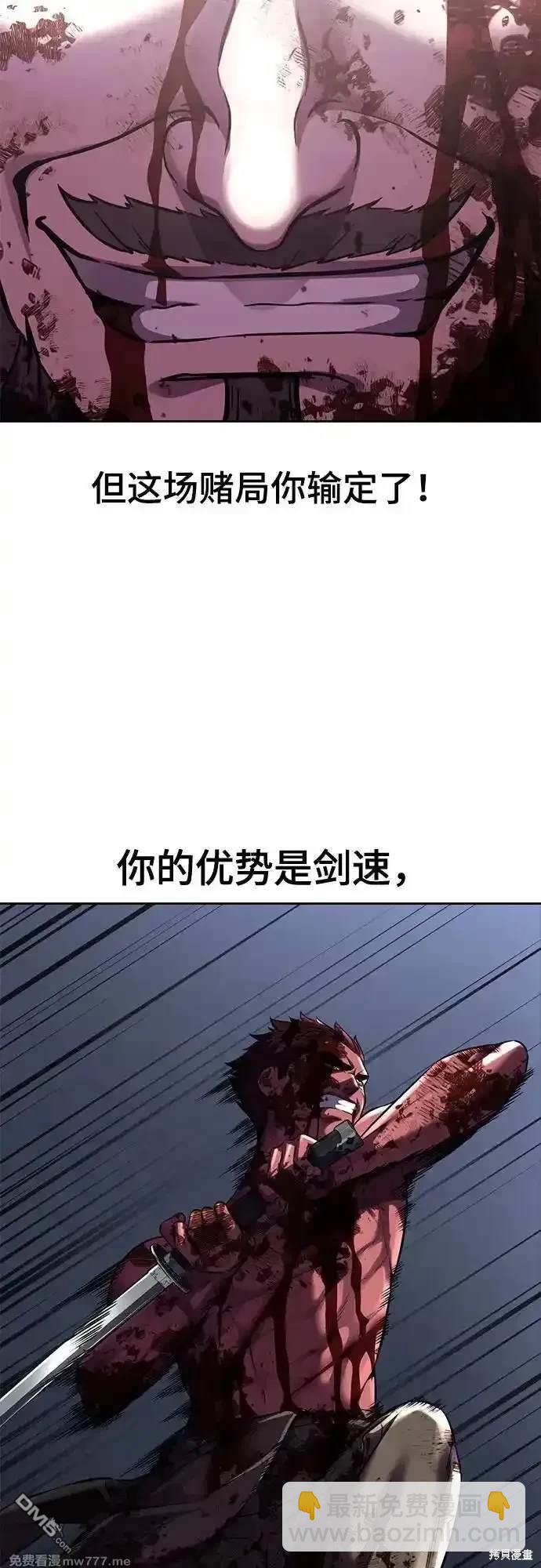第2部70话45