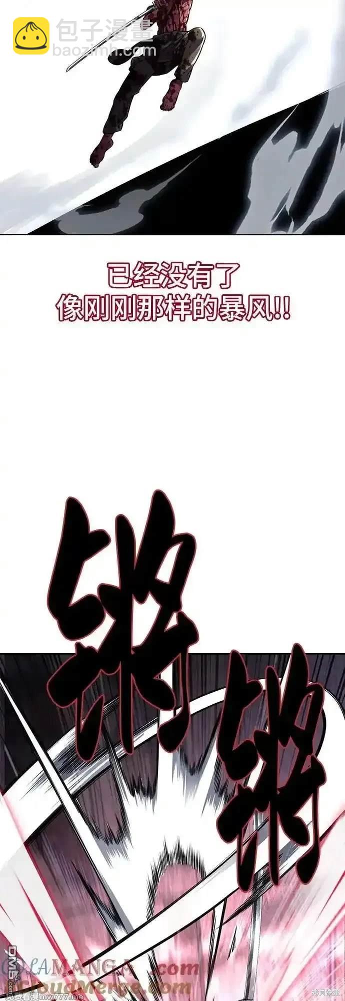 第2部70话51