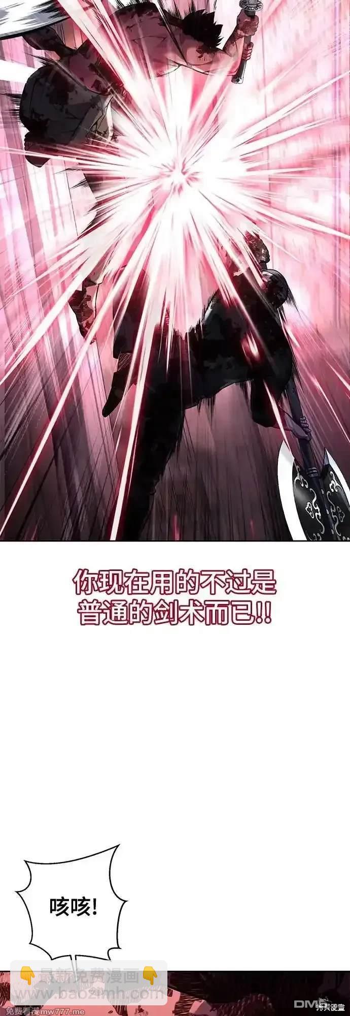 第2部70话52