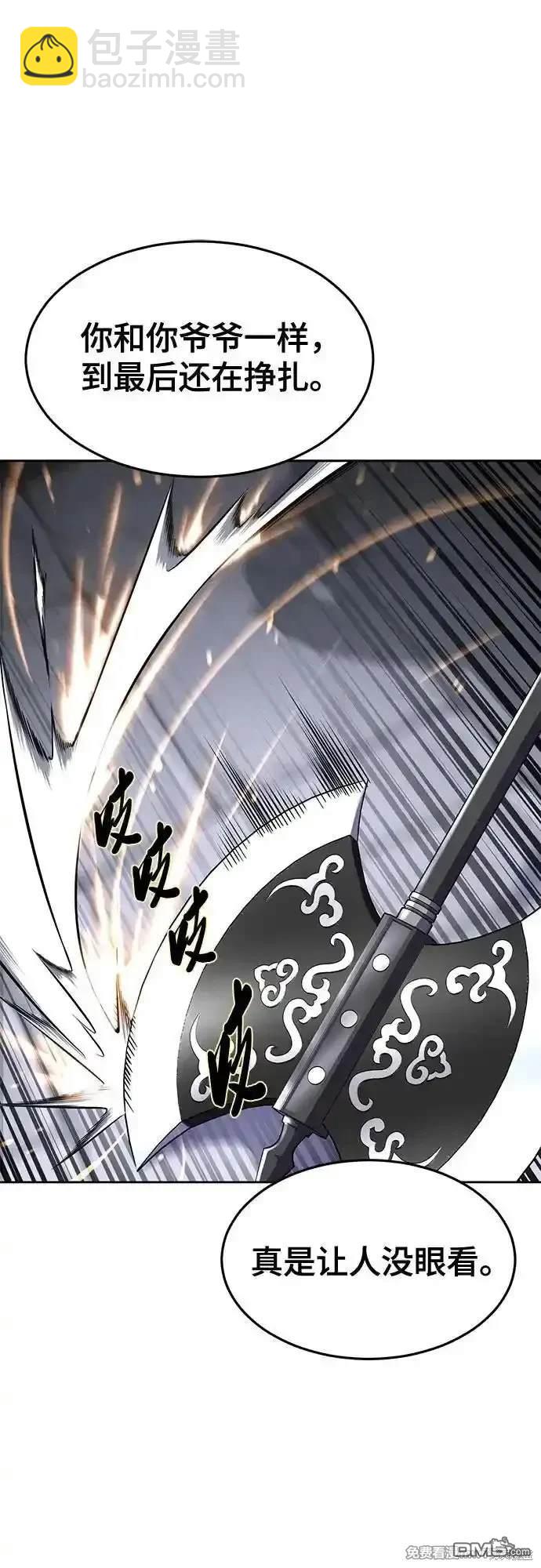 第2部70话54