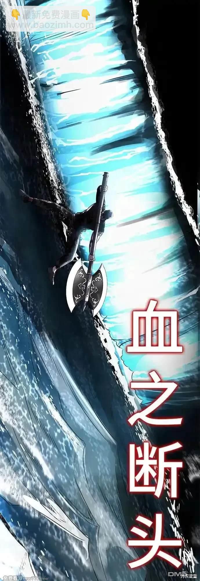 第2部70话58