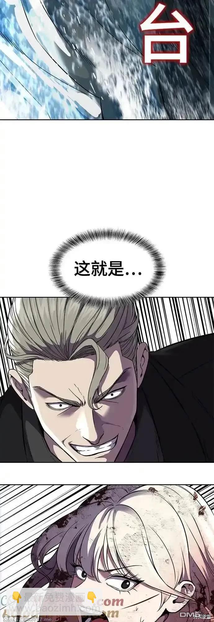 第2部70话59