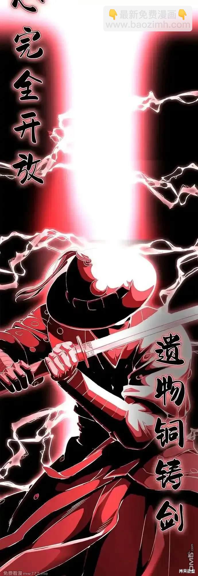 第2部70话6