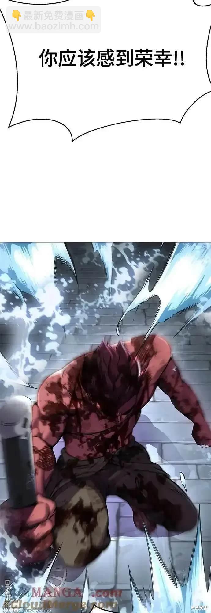 第2部70话63