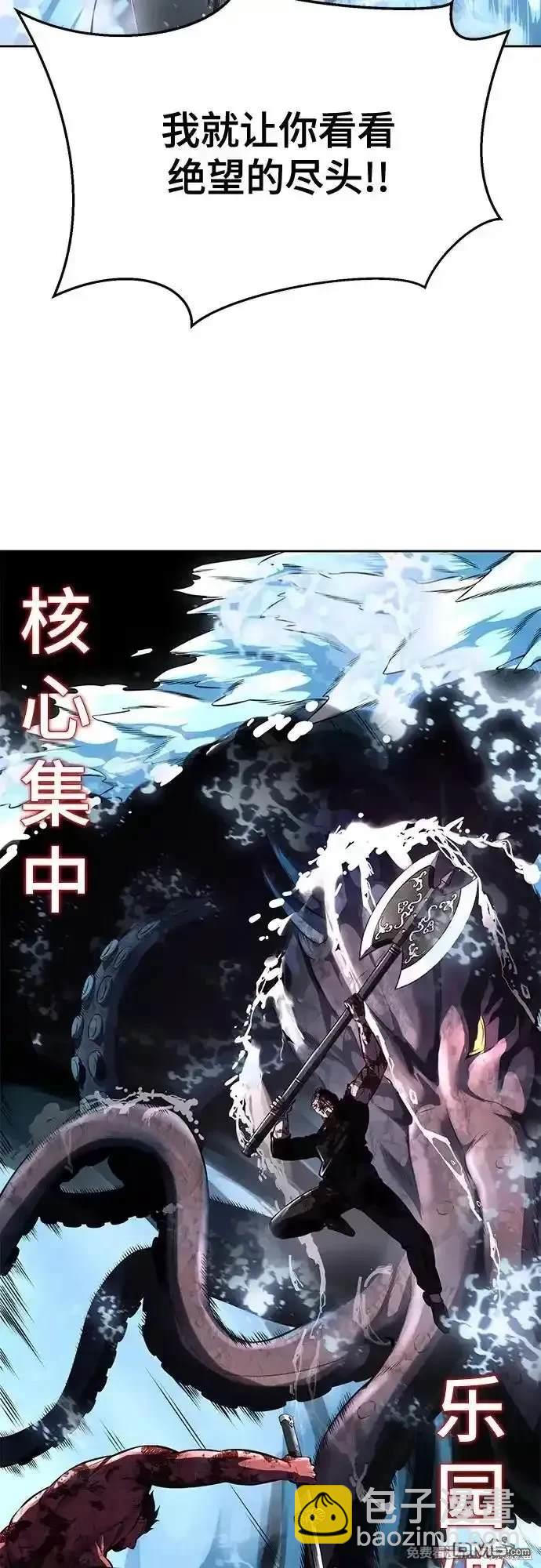 第2部70话64