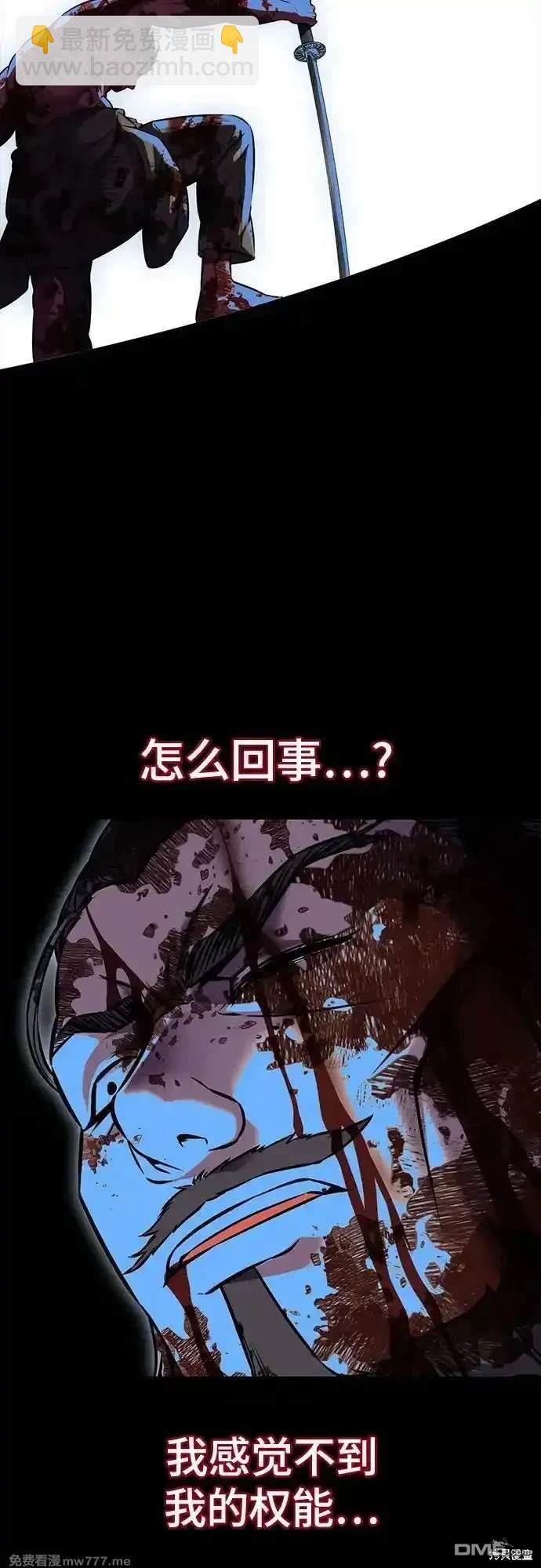 第2部70话66