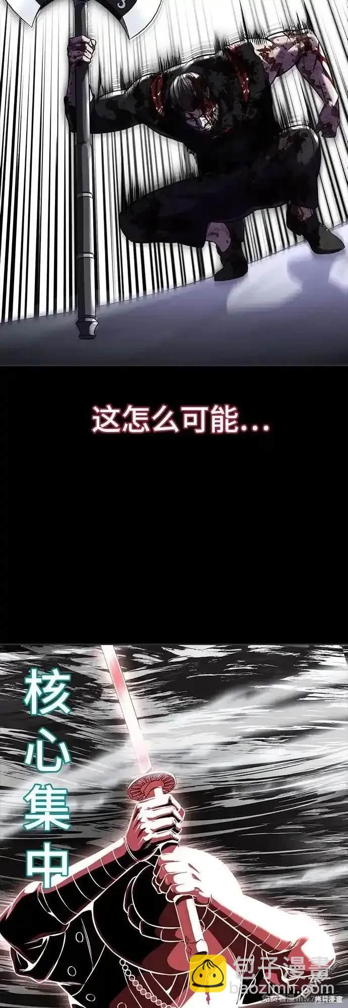 第2部70话73