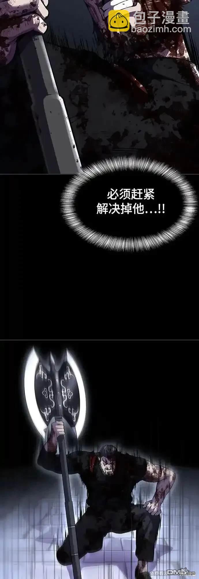 第2部70话76