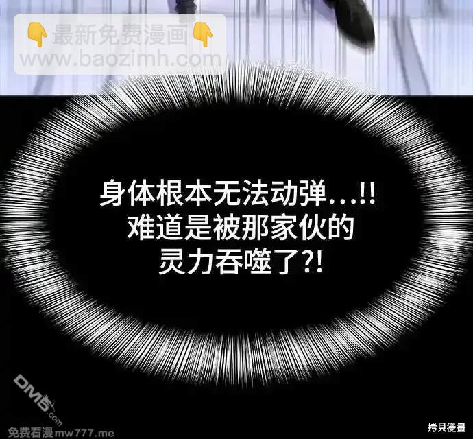 第2部70话77