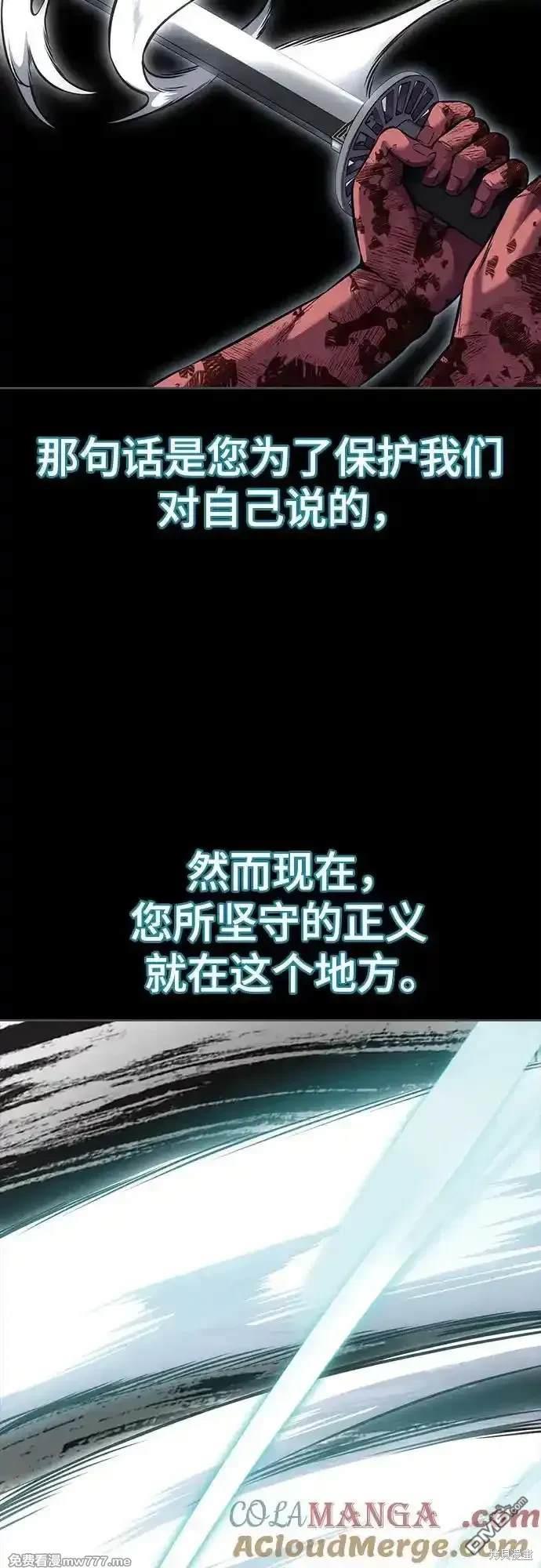 第2部70话79