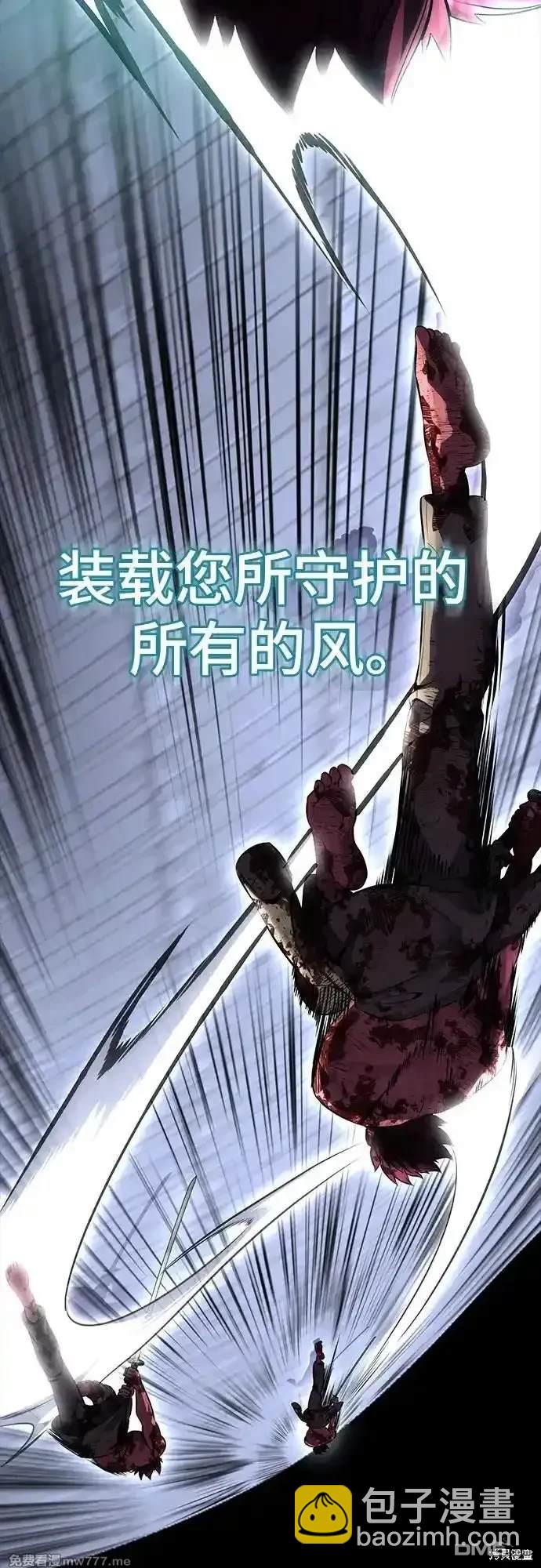 第2部70话85