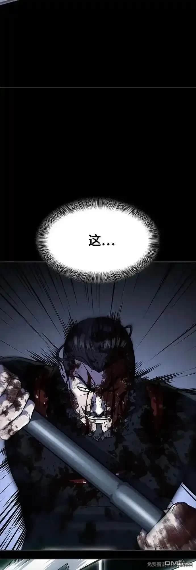 第2部70话86