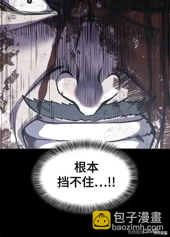 第2部70话88