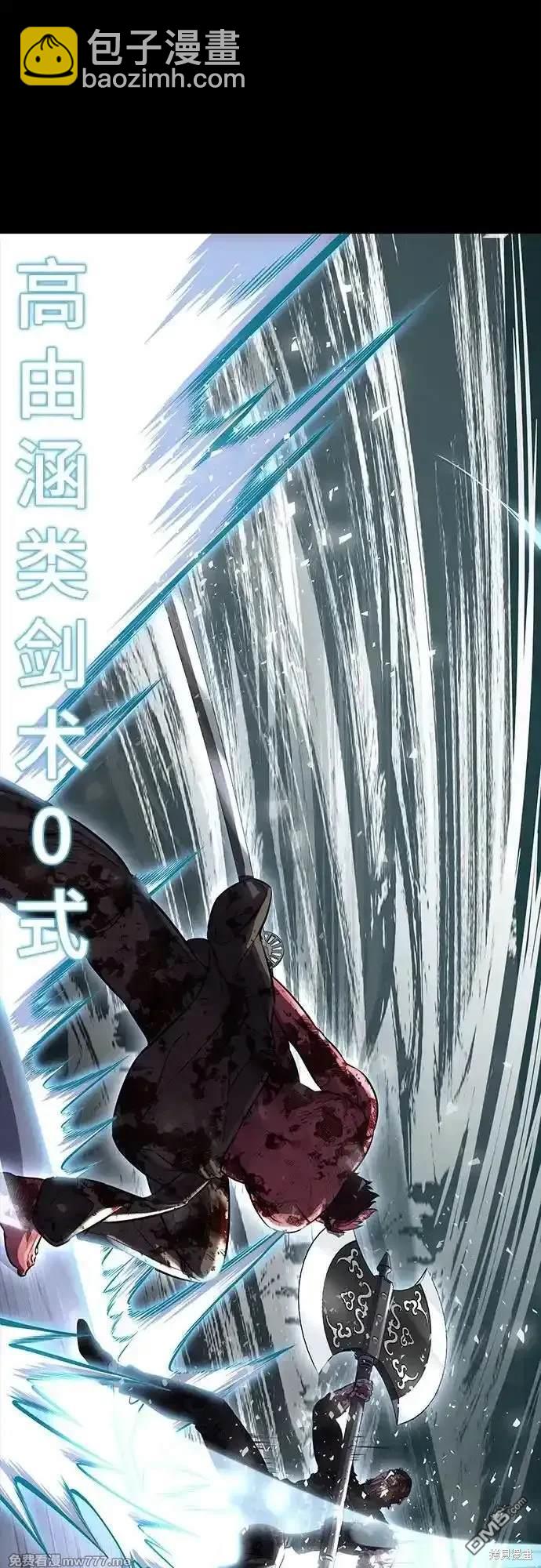 第2部70话89