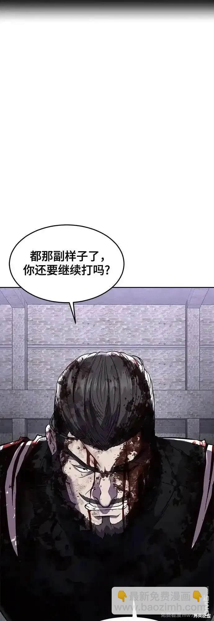 第2部70话9