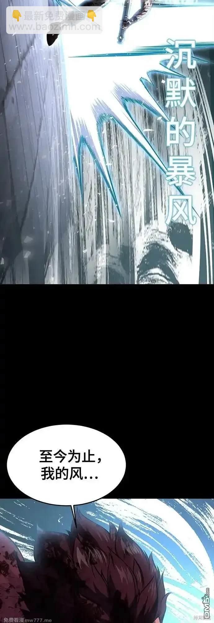 第2部70话90