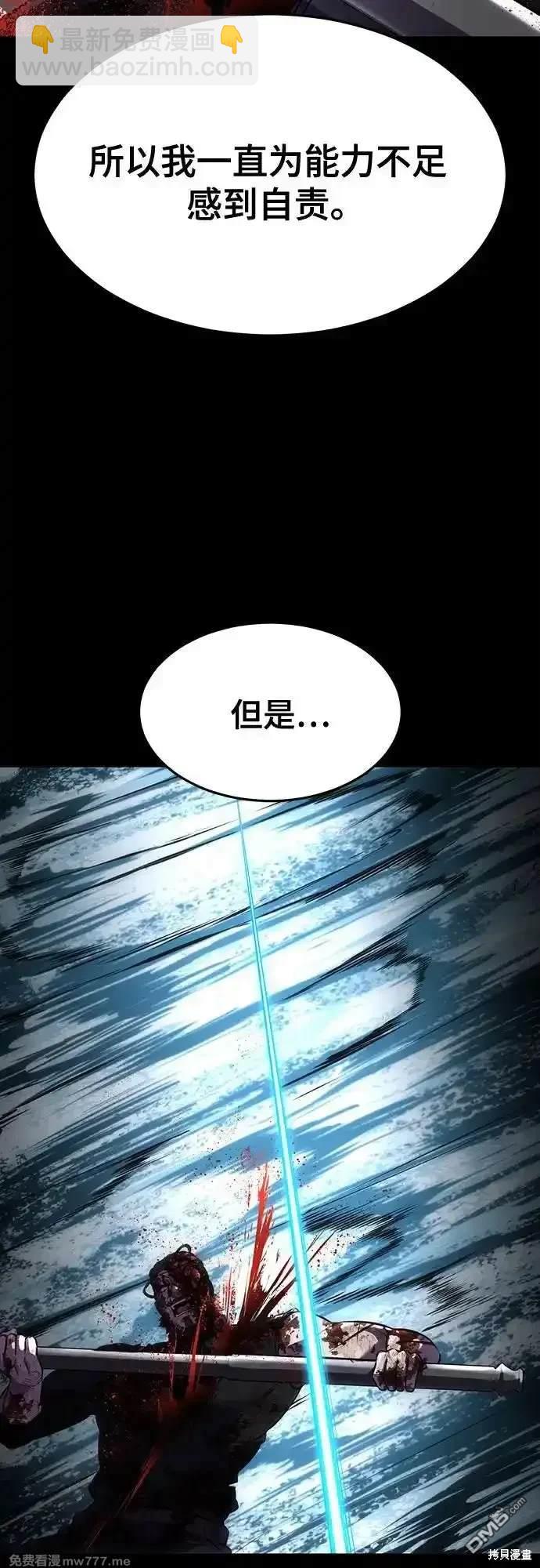 第2部70话92