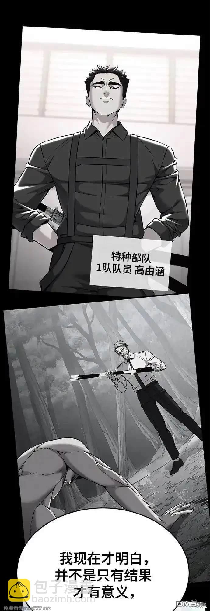 第2部70话93