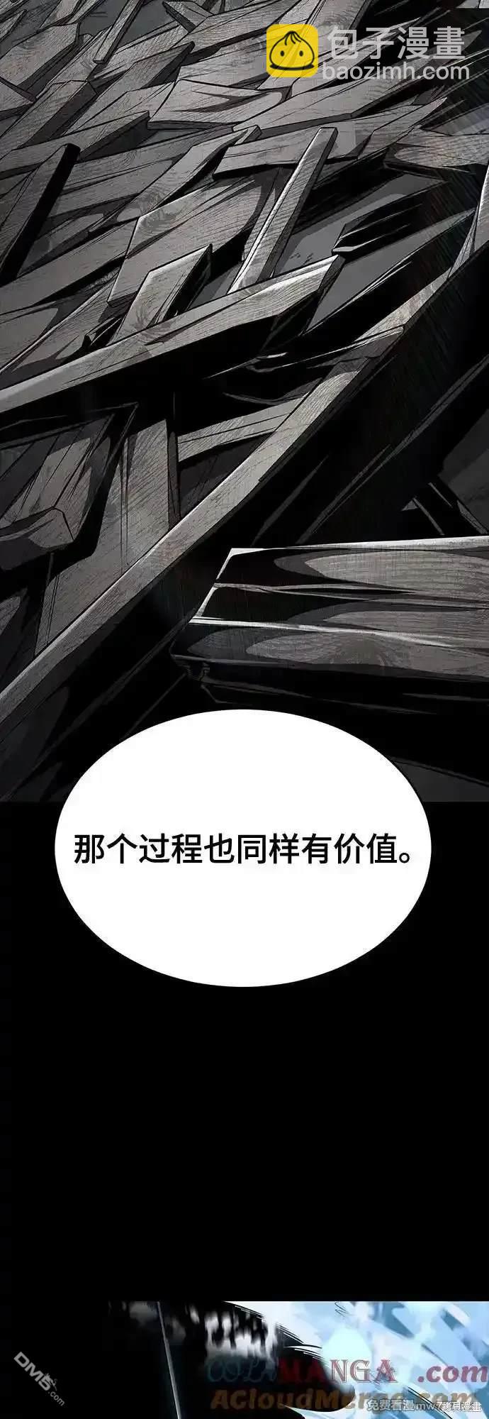 第2部70话95