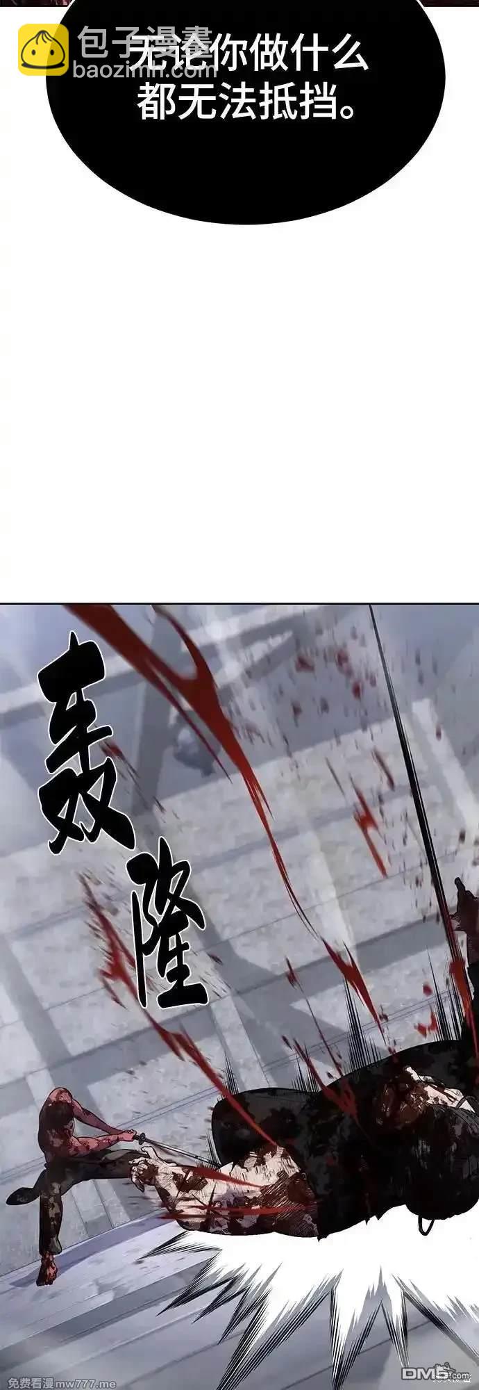 第2部70话98