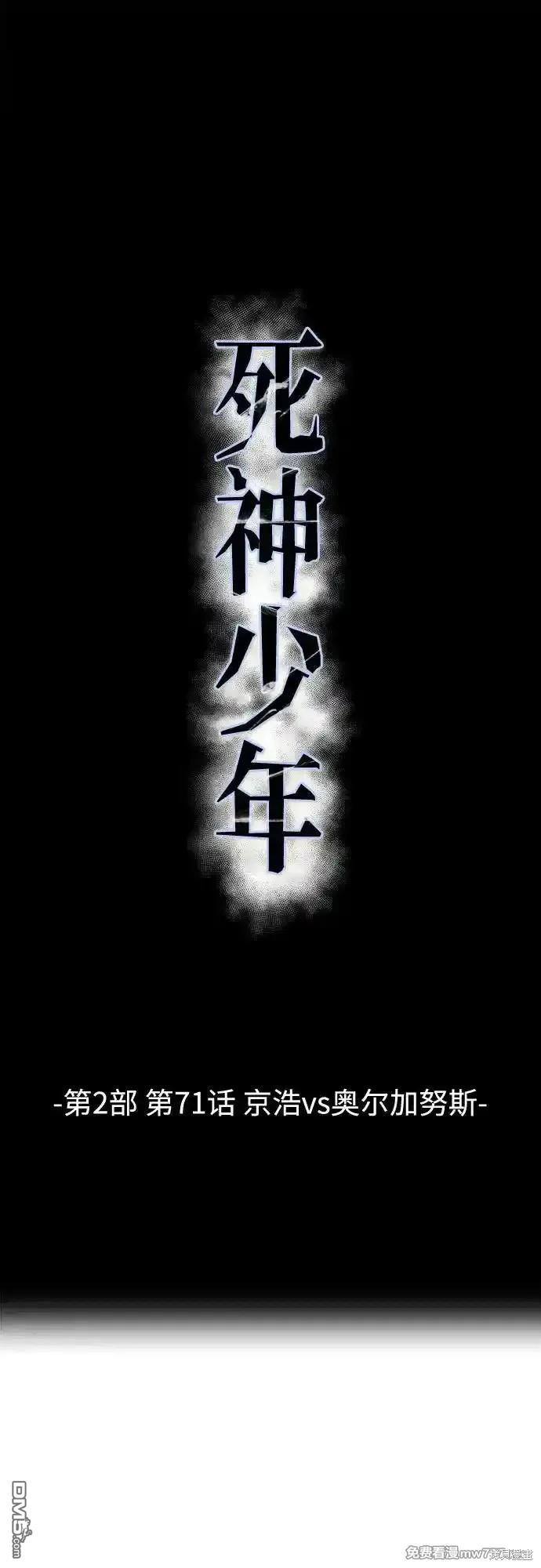 第2部71话0