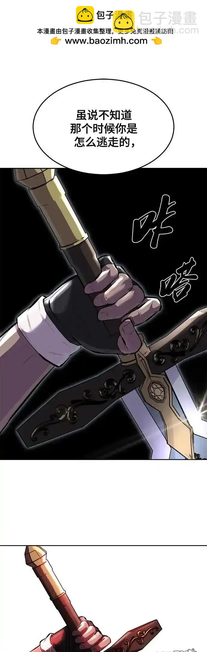 第2部71话1