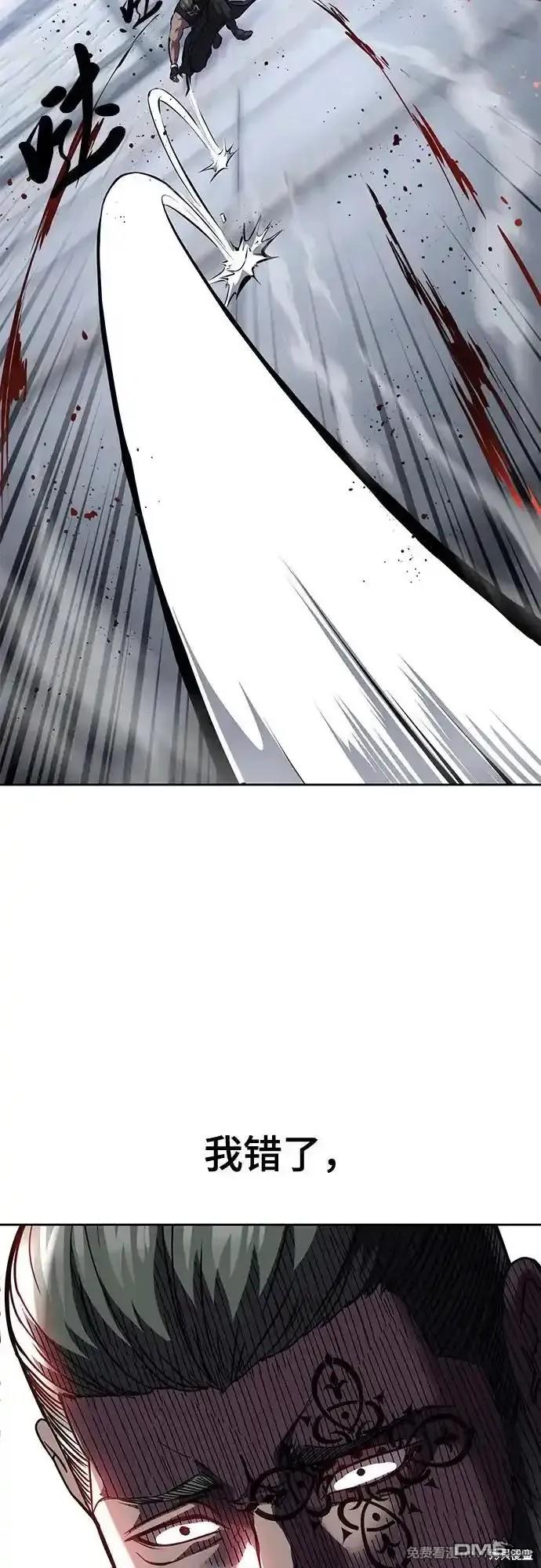 第2部71话102