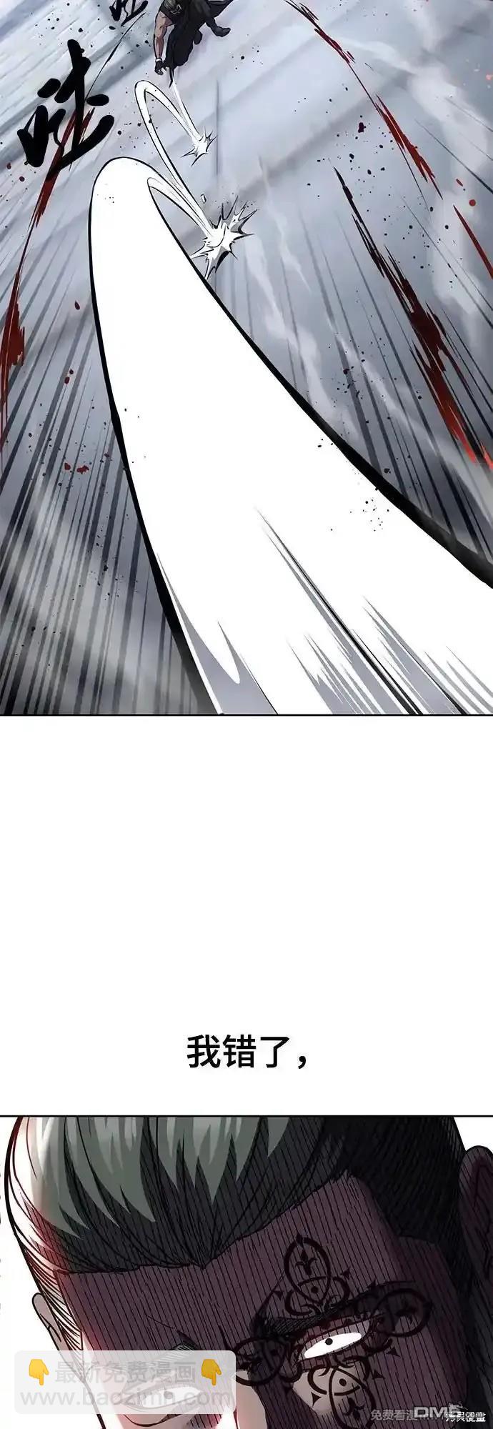 第2部71话106