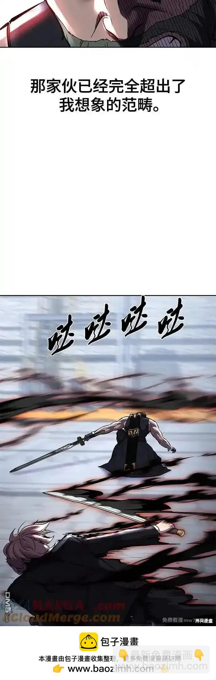 第2部71话107