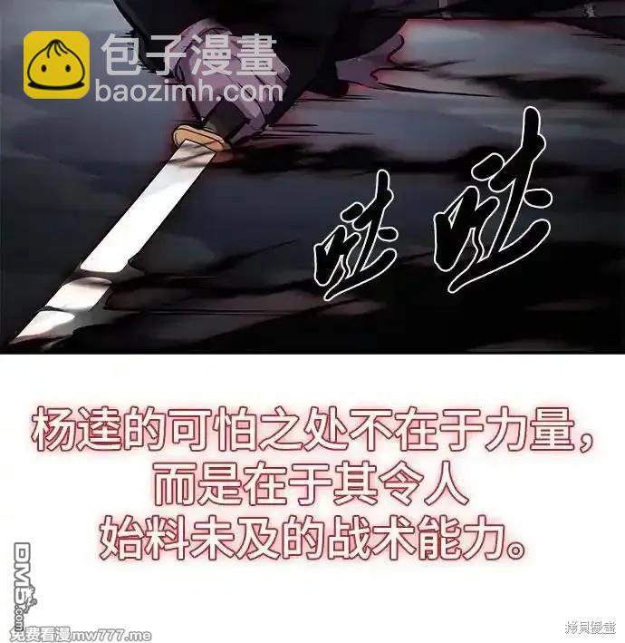 第2部71话108