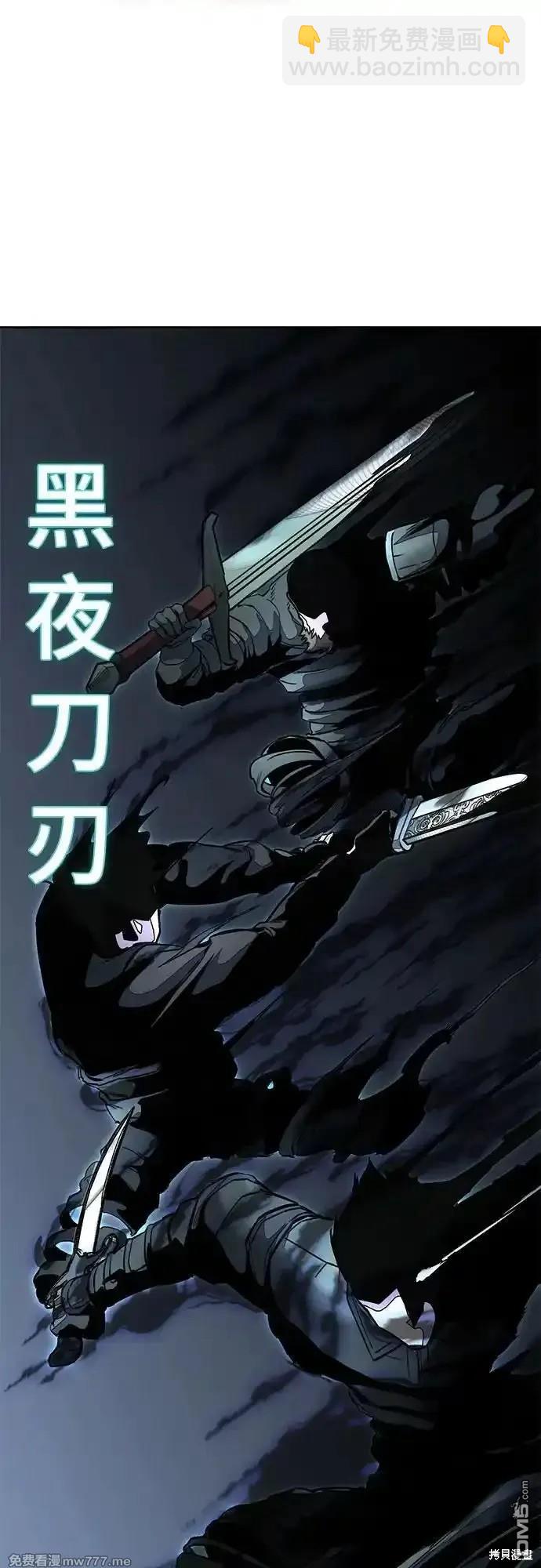 第2部71话112