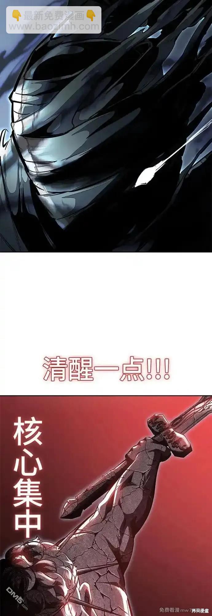 第2部71话113
