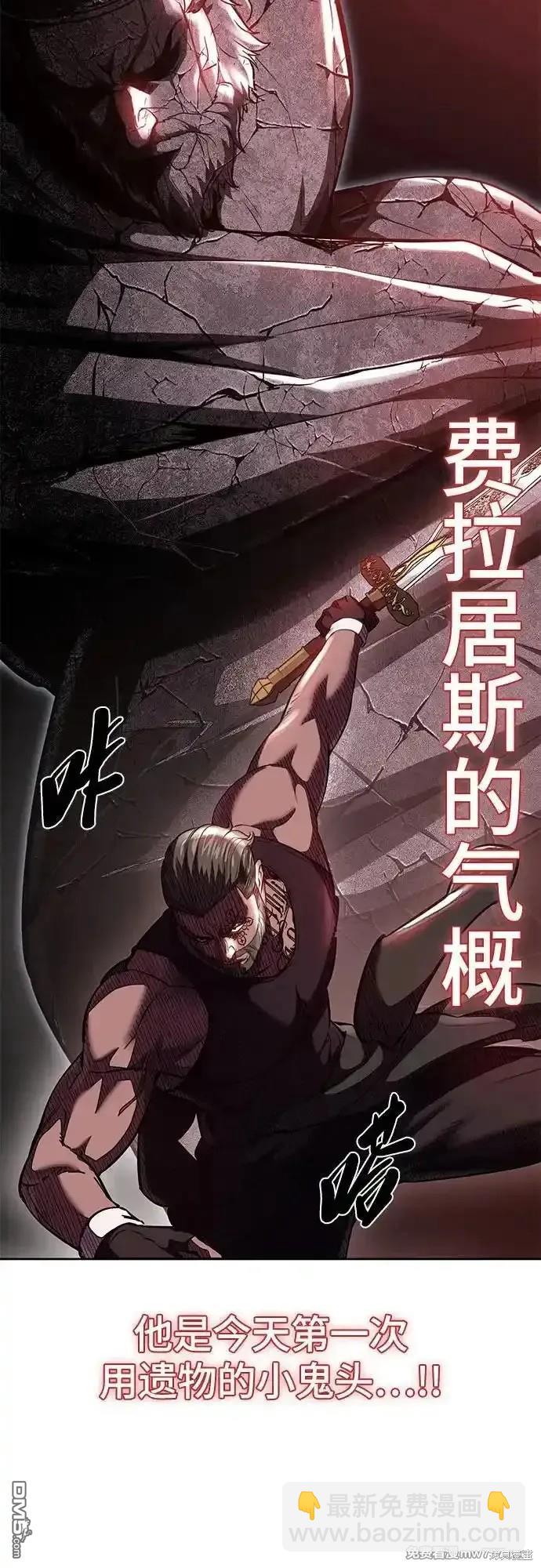 第2部71话114