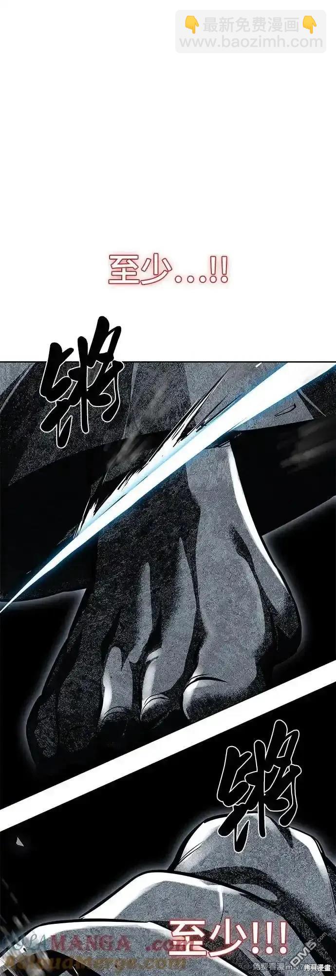 第2部71话115