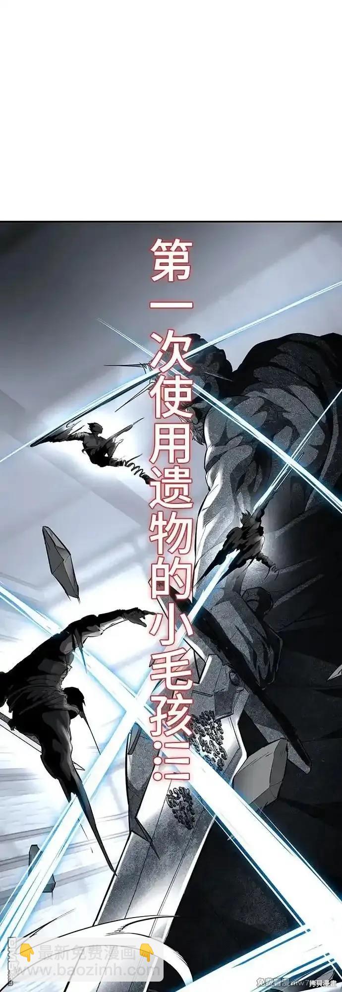 第2部71话118