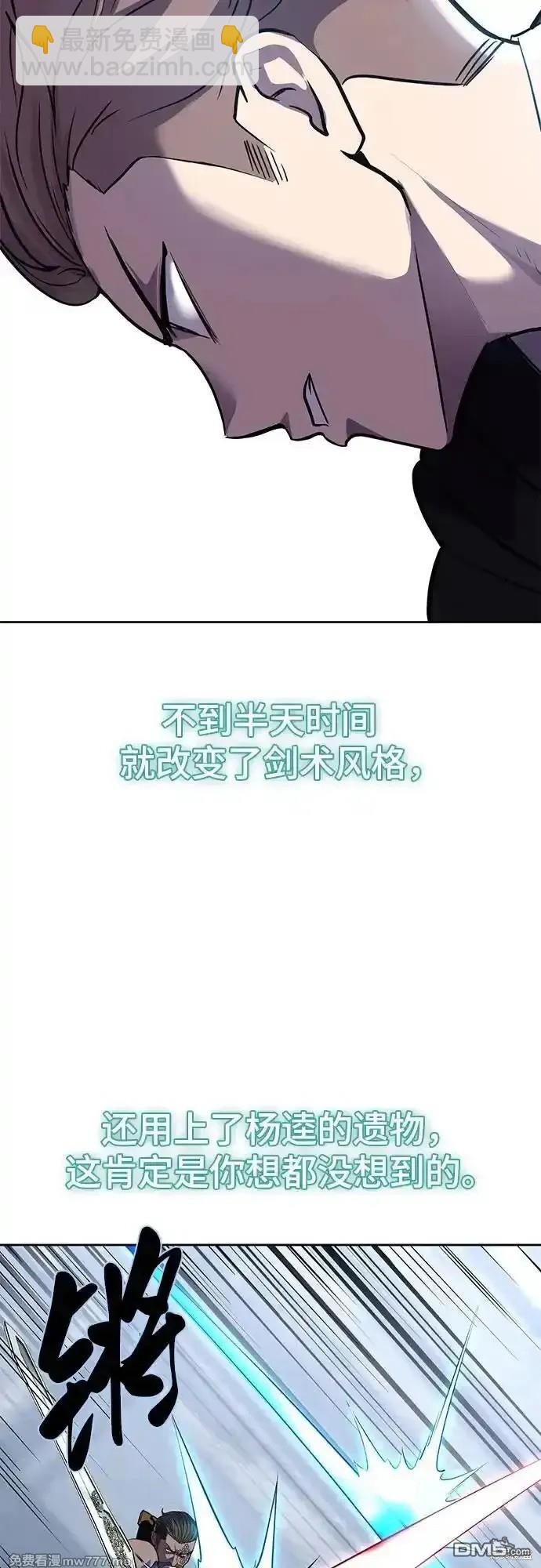第2部71话12